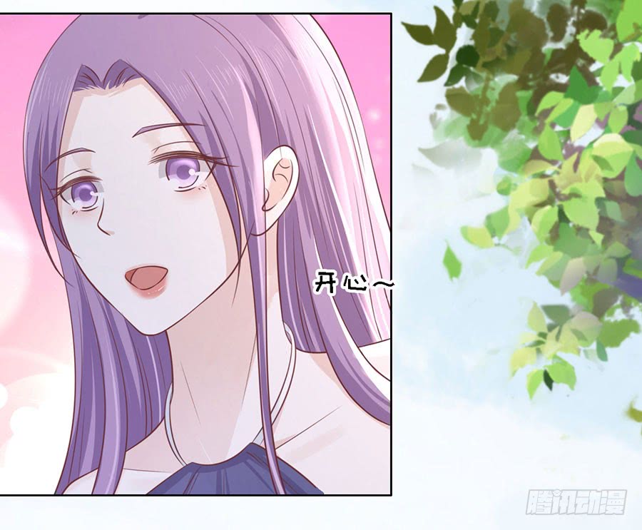 《蜜桃小情人之烈爱知夏》漫画最新章节上课还是捣乱免费下拉式在线观看章节第【23】张图片