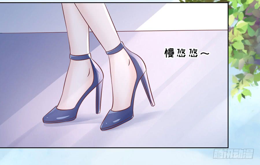 《蜜桃小情人之烈爱知夏》漫画最新章节上课还是捣乱免费下拉式在线观看章节第【35】张图片