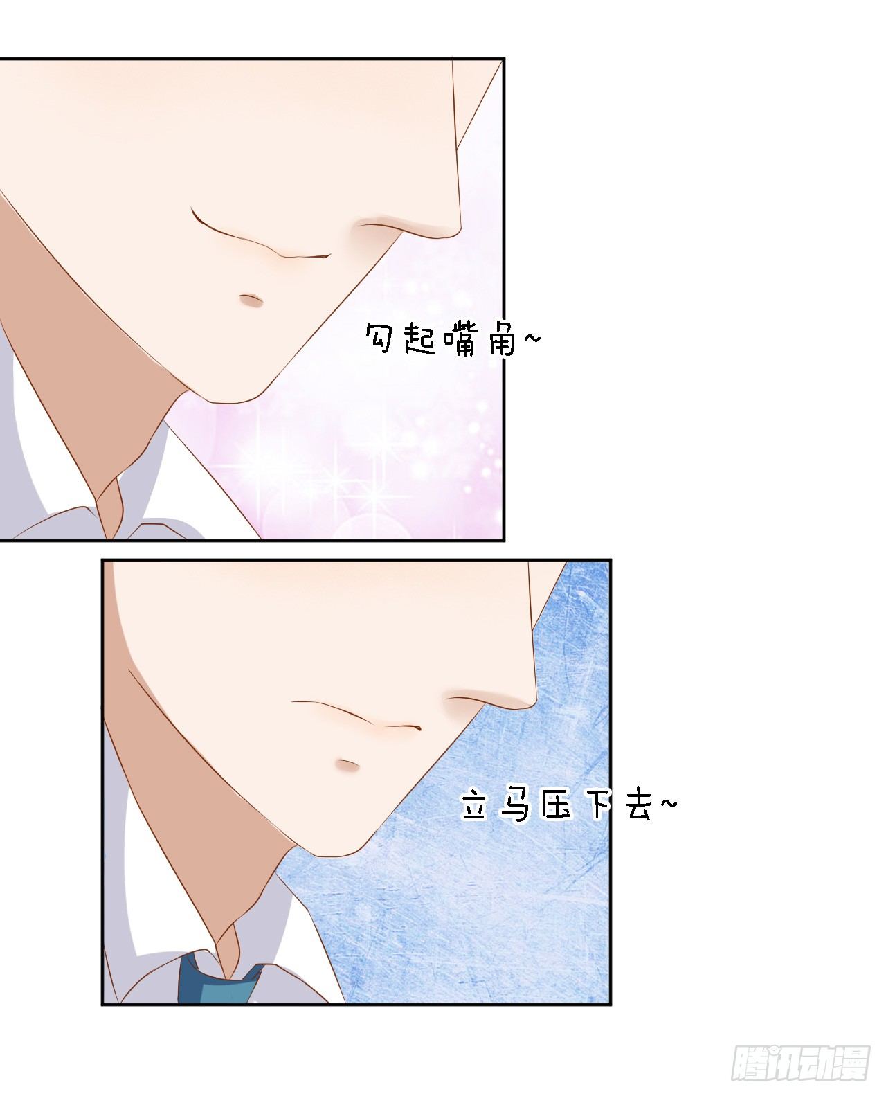 《蜜桃小情人之烈爱知夏》漫画最新章节靳钧言，谢谢你（1）免费下拉式在线观看章节第【21】张图片