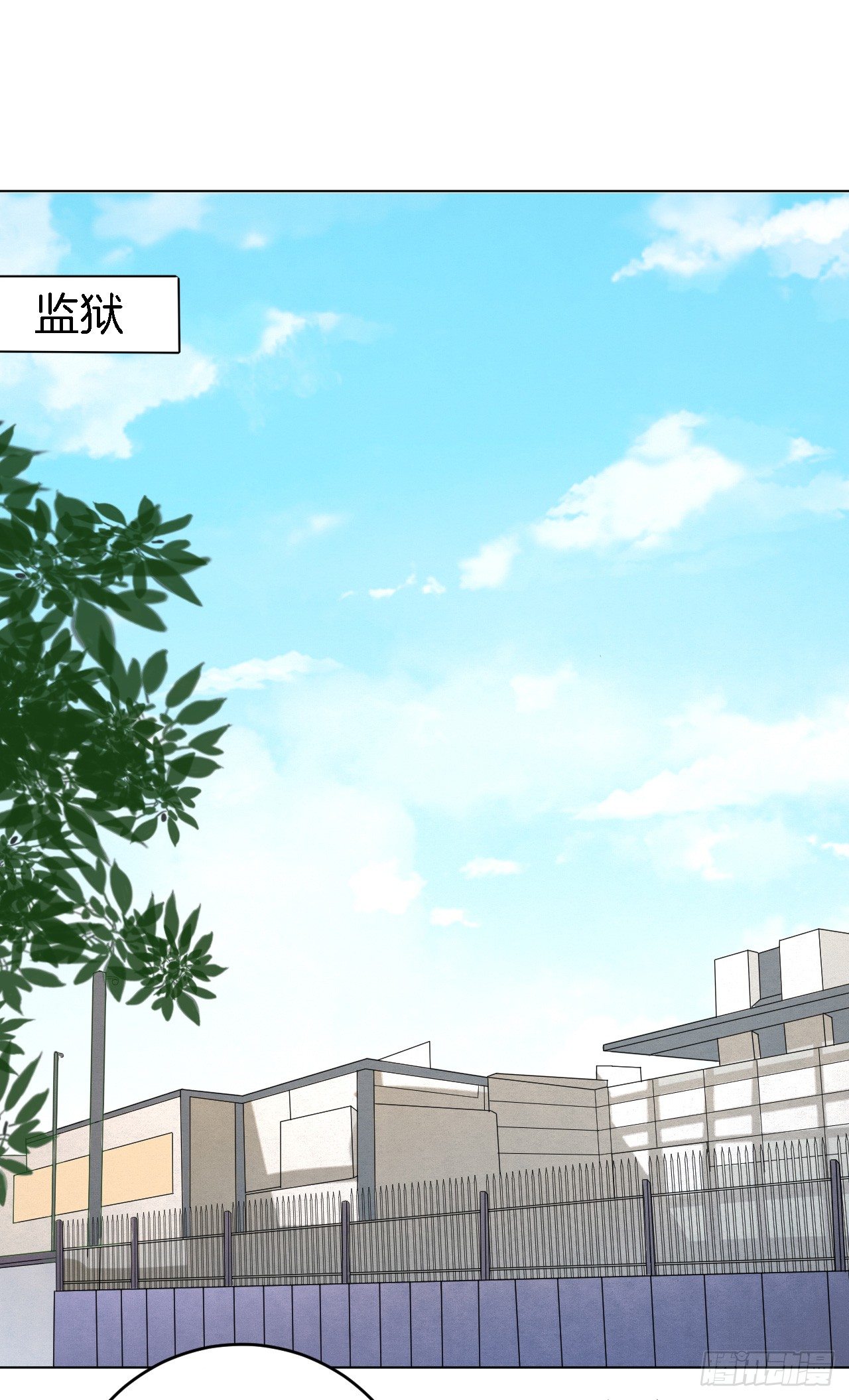 《蜜桃小情人之烈爱知夏》漫画最新章节靳钧言，谢谢你（1）免费下拉式在线观看章节第【22】张图片