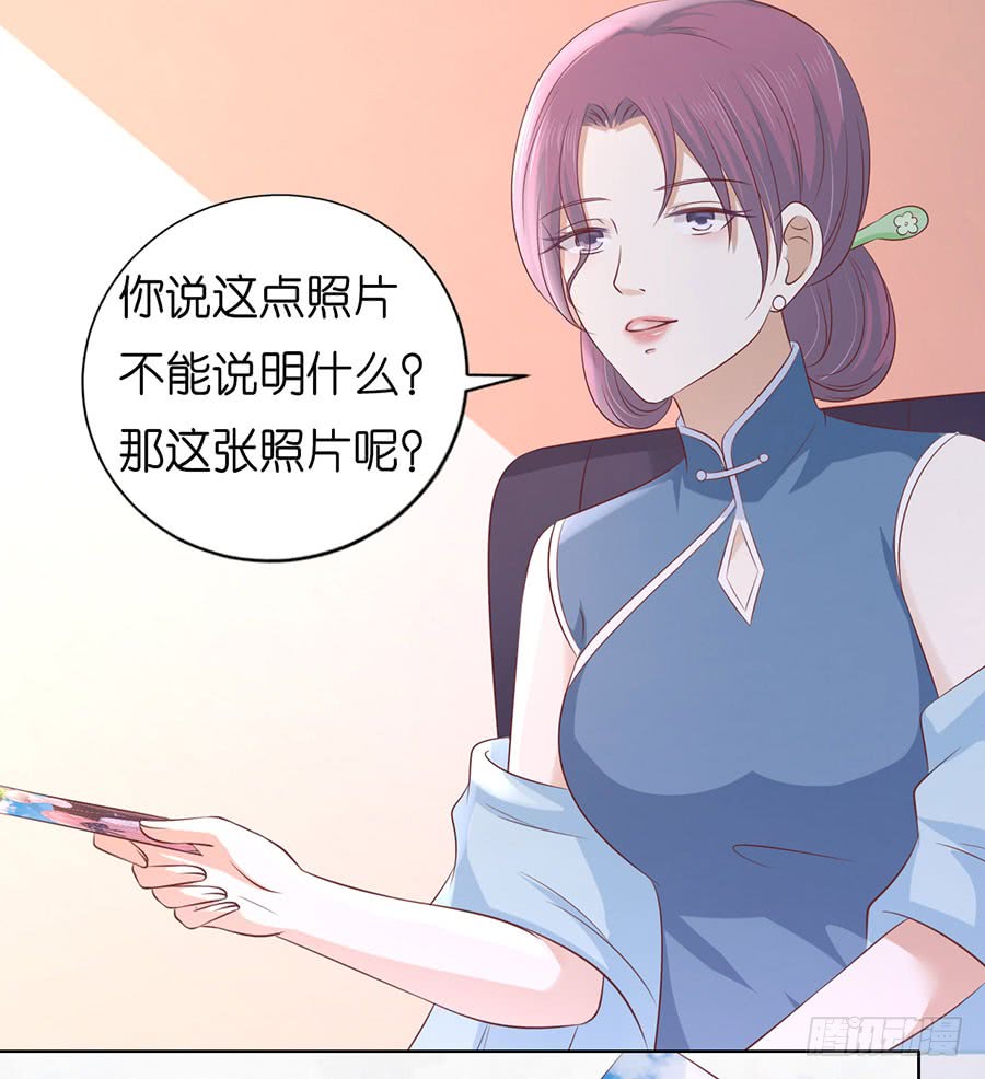 《蜜桃小情人之烈爱知夏》漫画最新章节我相信她免费下拉式在线观看章节第【20】张图片