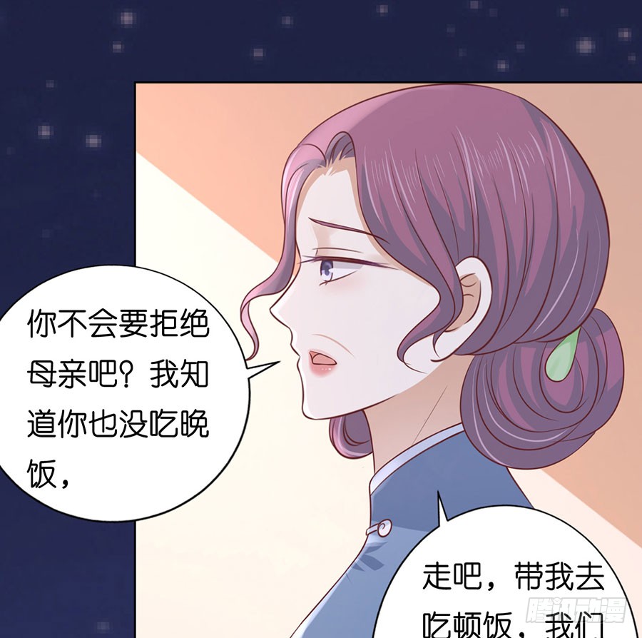 《蜜桃小情人之烈爱知夏》漫画最新章节我相信她免费下拉式在线观看章节第【38】张图片