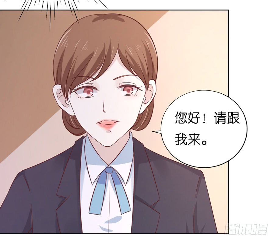 《蜜桃小情人之烈爱知夏》漫画最新章节共处一夜（2）免费下拉式在线观看章节第【15】张图片