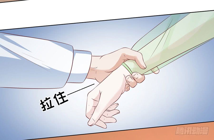 《蜜桃小情人之烈爱知夏》漫画最新章节捉奸免费下拉式在线观看章节第【20】张图片