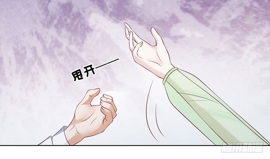 《蜜桃小情人之烈爱知夏》漫画最新章节捉奸免费下拉式在线观看章节第【22】张图片