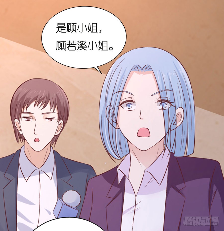 《蜜桃小情人之烈爱知夏》漫画最新章节我们分手吧免费下拉式在线观看章节第【12】张图片