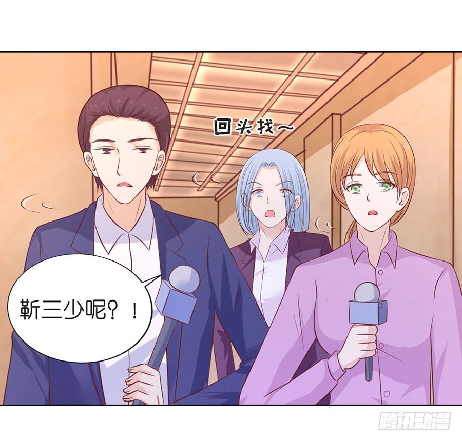 《蜜桃小情人之烈爱知夏》漫画最新章节我们分手吧免费下拉式在线观看章节第【23】张图片