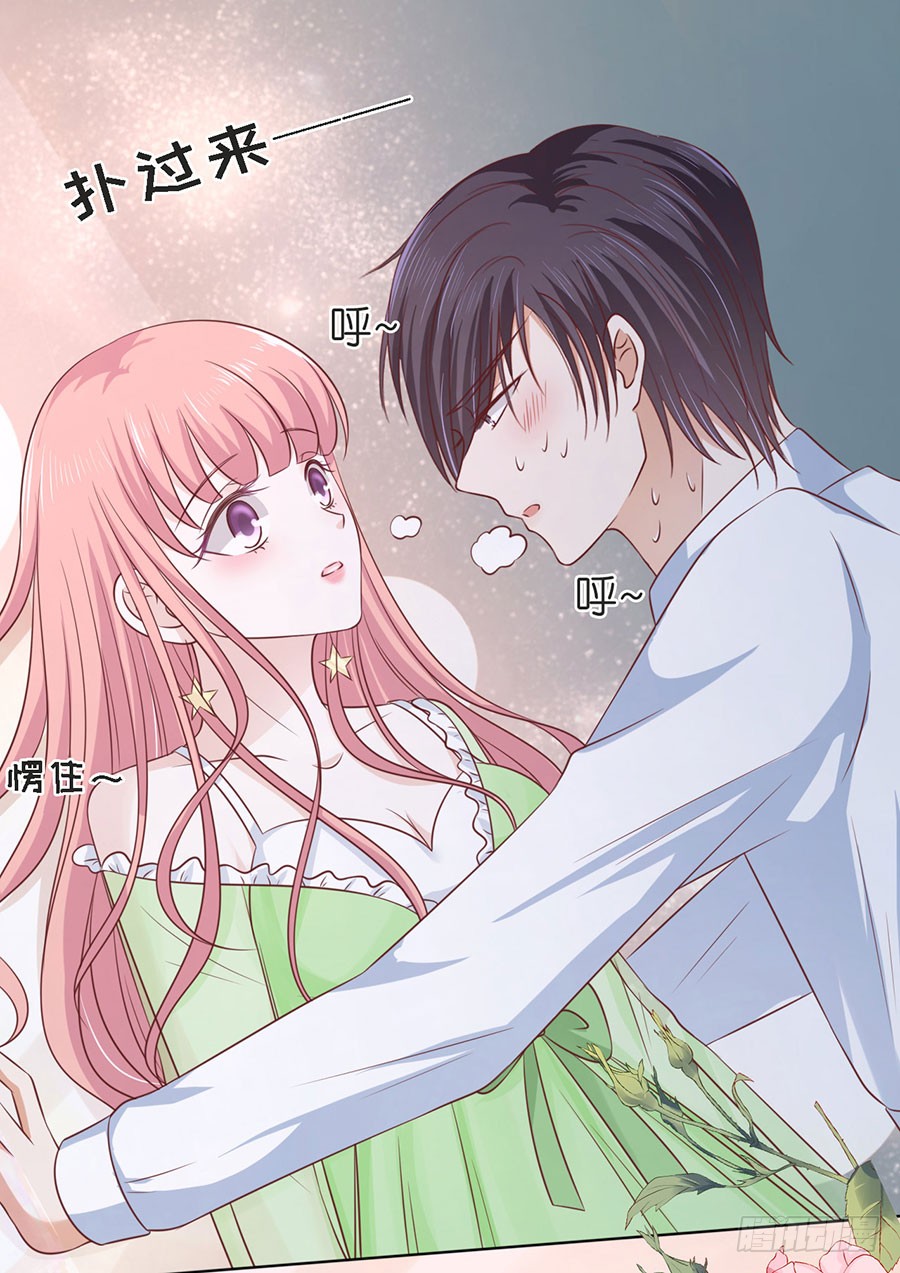 《蜜桃小情人之烈爱知夏》漫画最新章节我们分手吧免费下拉式在线观看章节第【30】张图片