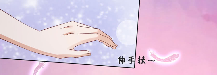 《蜜桃小情人之烈爱知夏》漫画最新章节好聚好散免费下拉式在线观看章节第【13】张图片