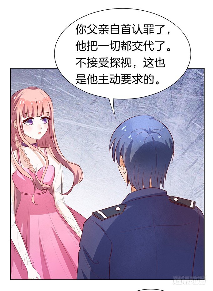 《蜜桃小情人之烈爱知夏》漫画最新章节被威胁免费下拉式在线观看章节第【14】张图片