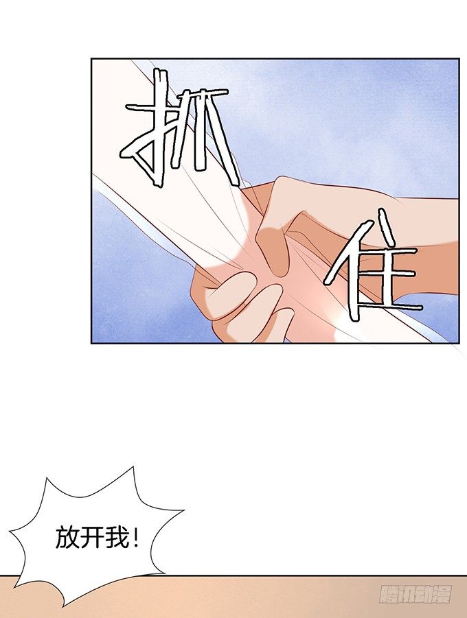 《蜜桃小情人之烈爱知夏》漫画最新章节被威胁3免费下拉式在线观看章节第【5】张图片