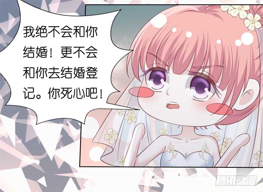 《蜜桃小情人之烈爱知夏》漫画最新章节怀孕免费下拉式在线观看章节第【14】张图片