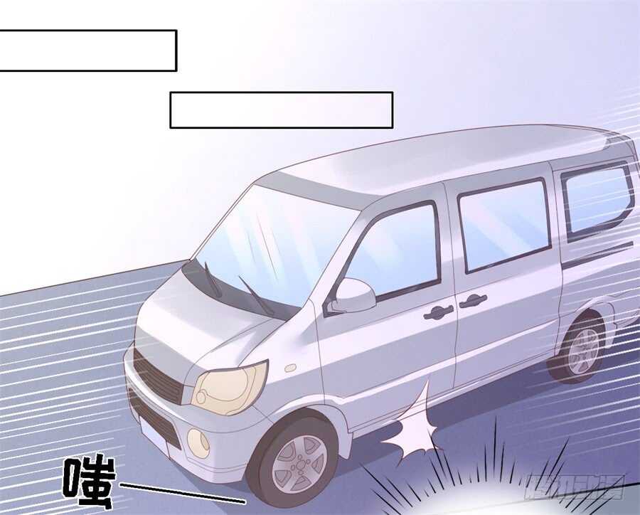 《蜜桃小情人之烈爱知夏》漫画最新章节被绑架免费下拉式在线观看章节第【21】张图片