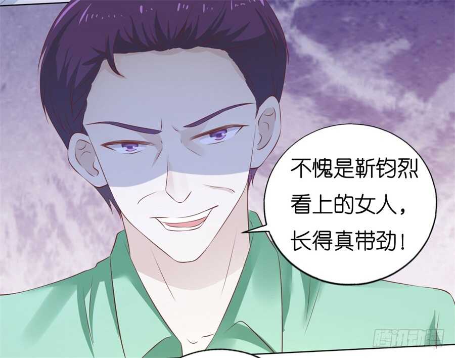 《蜜桃小情人之烈爱知夏》漫画最新章节被绑架免费下拉式在线观看章节第【25】张图片