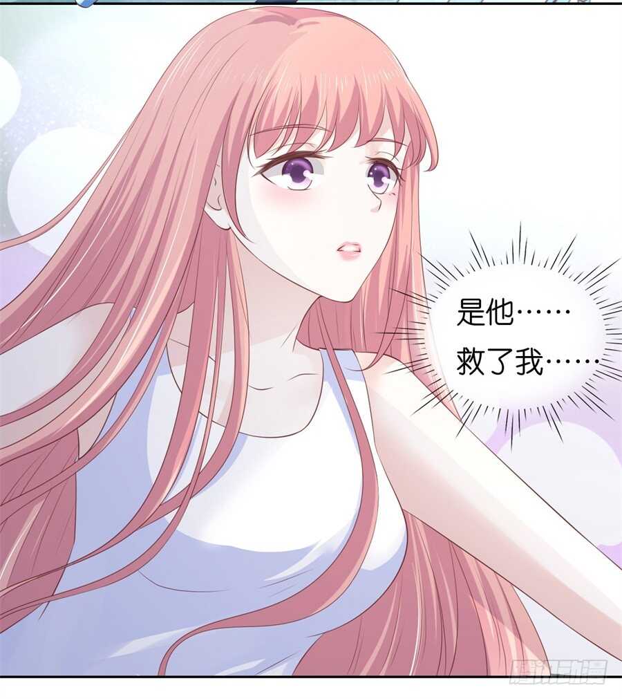 《蜜桃小情人之烈爱知夏》漫画最新章节营救免费下拉式在线观看章节第【12】张图片