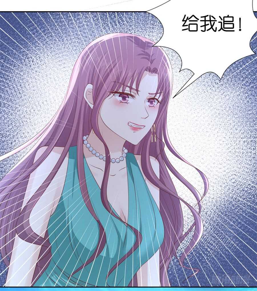 《蜜桃小情人之烈爱知夏》漫画最新章节营救免费下拉式在线观看章节第【14】张图片