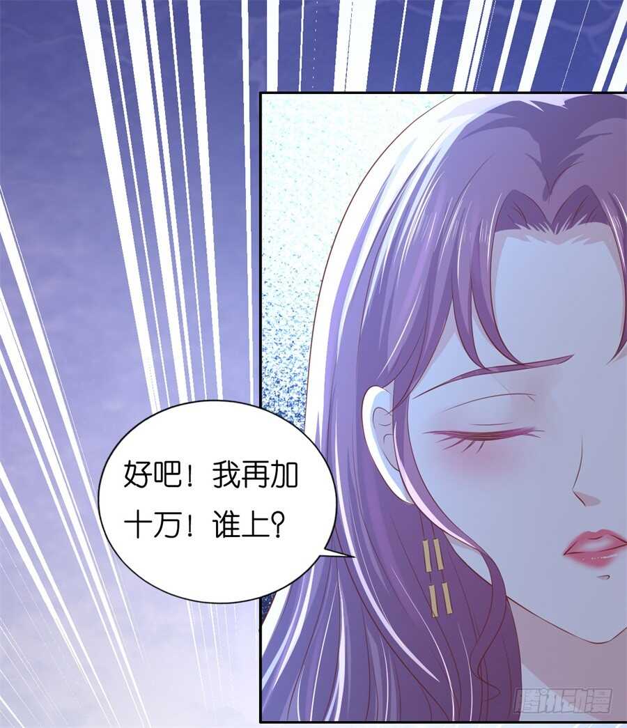 《蜜桃小情人之烈爱知夏》漫画最新章节营救免费下拉式在线观看章节第【2】张图片