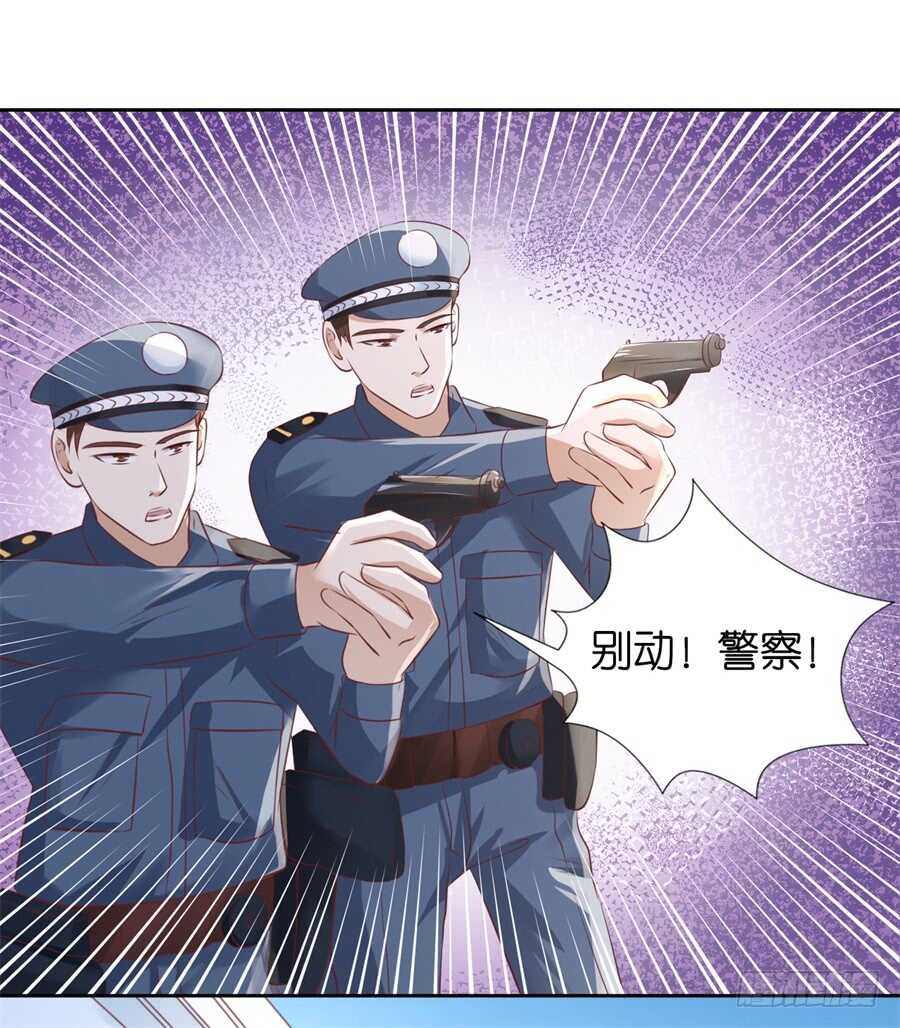 《蜜桃小情人之烈爱知夏》漫画最新章节落海免费下拉式在线观看章节第【13】张图片