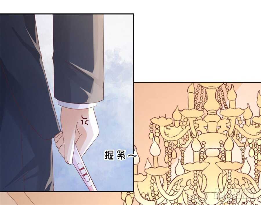 《蜜桃小情人之烈爱知夏》漫画最新章节落海免费下拉式在线观看章节第【23】张图片