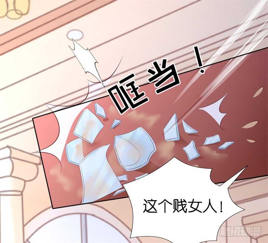 《蜜桃小情人之烈爱知夏》漫画最新章节落海免费下拉式在线观看章节第【28】张图片