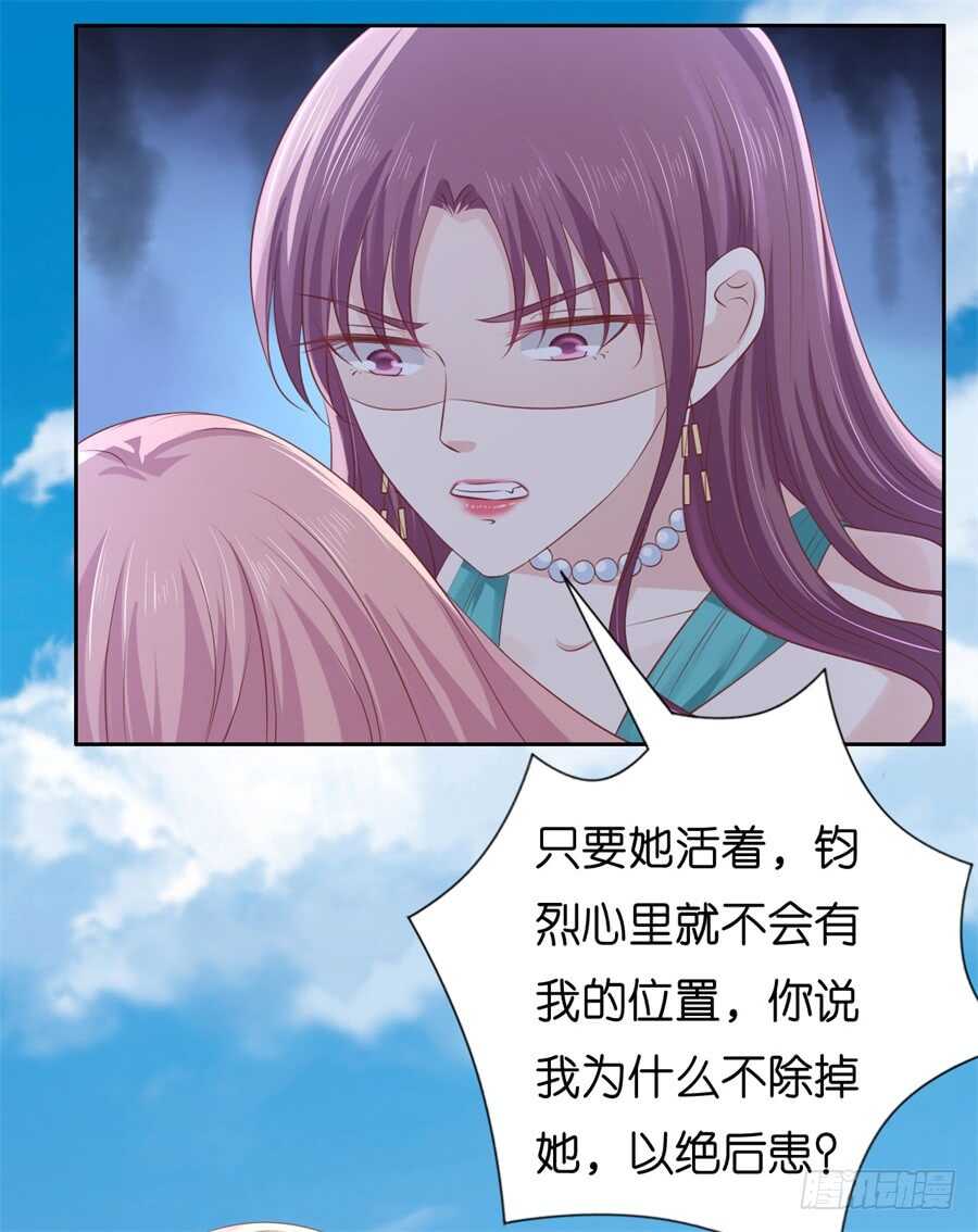 《蜜桃小情人之烈爱知夏》漫画最新章节落海免费下拉式在线观看章节第【7】张图片