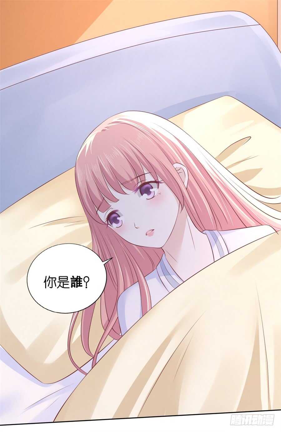 《蜜桃小情人之烈爱知夏》漫画最新章节失忆免费下拉式在线观看章节第【31】张图片