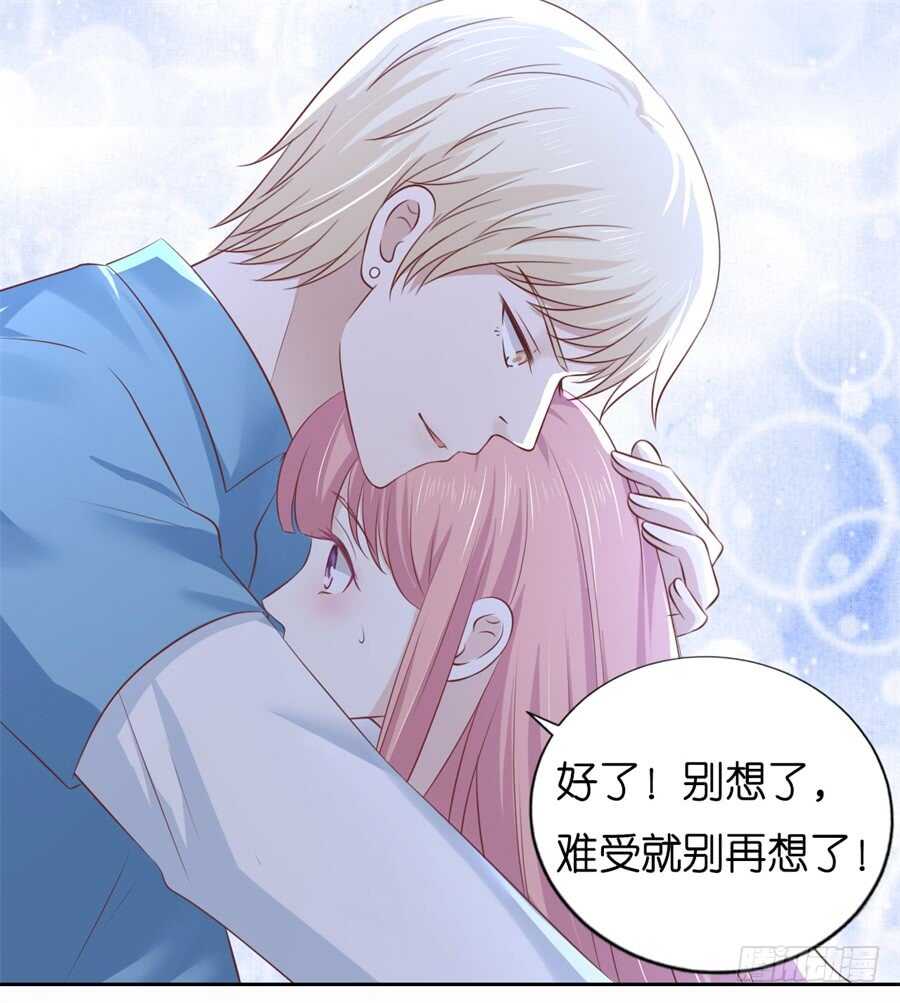 《蜜桃小情人之烈爱知夏》漫画最新章节失忆免费下拉式在线观看章节第【38】张图片