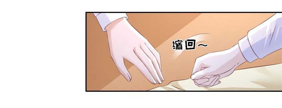 《蜜桃小情人之烈爱知夏》漫画最新章节道别免费下拉式在线观看章节第【11】张图片