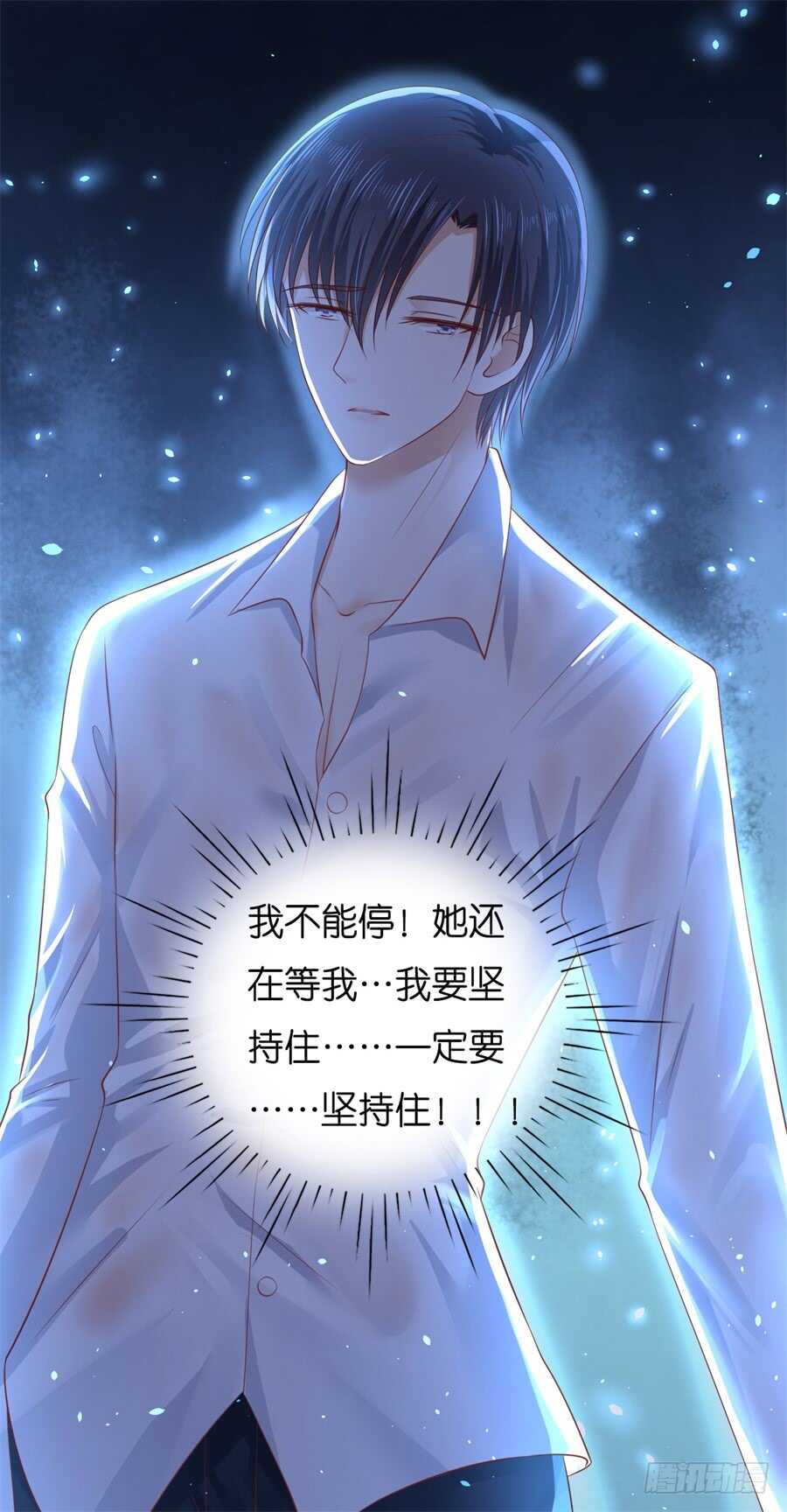 《蜜桃小情人之烈爱知夏》漫画最新章节道别免费下拉式在线观看章节第【22】张图片