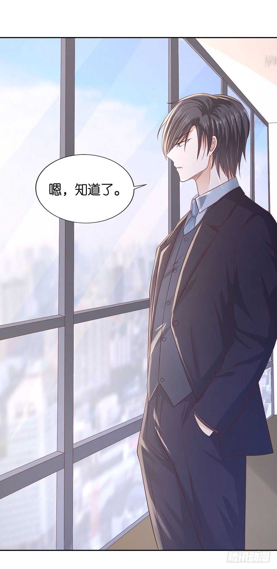 《蜜桃小情人之烈爱知夏》漫画最新章节一年后免费下拉式在线观看章节第【25】张图片