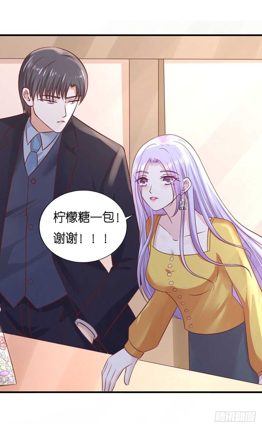 《蜜桃小情人之烈爱知夏》漫画最新章节一年后免费下拉式在线观看章节第【41】张图片