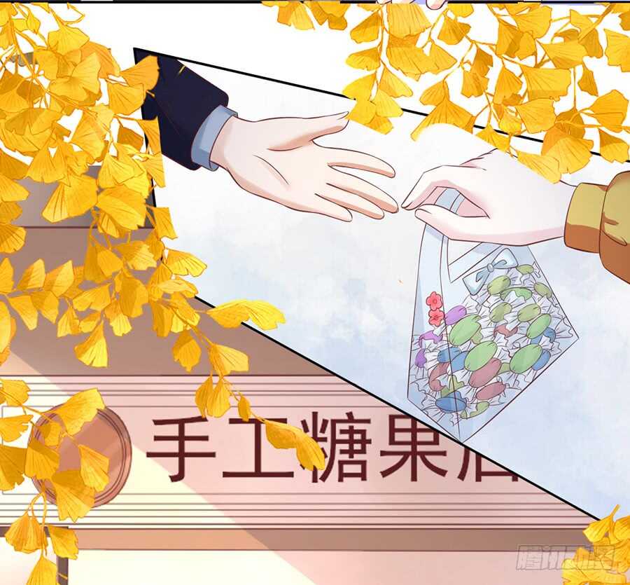 《蜜桃小情人之烈爱知夏》漫画最新章节熟悉免费下拉式在线观看章节第【10】张图片