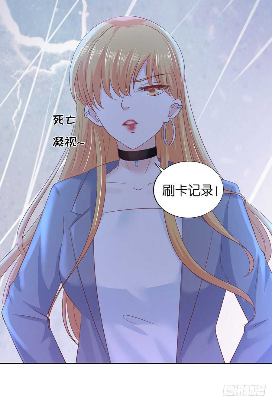 《蜜桃小情人之烈爱知夏》漫画最新章节熟悉免费下拉式在线观看章节第【25】张图片