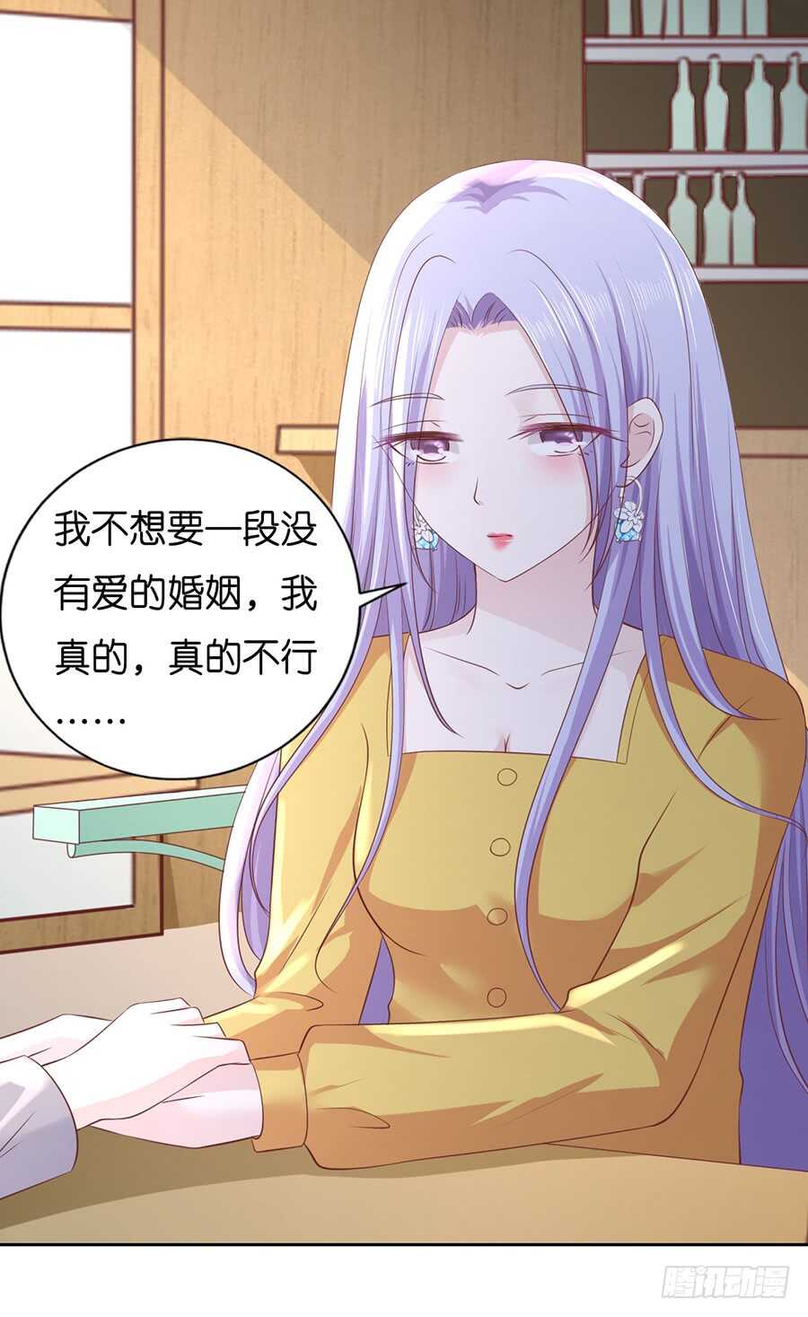 《蜜桃小情人之烈爱知夏》漫画最新章节熟悉免费下拉式在线观看章节第【34】张图片