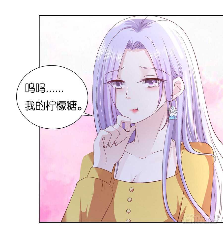 《蜜桃小情人之烈爱知夏》漫画最新章节熟悉免费下拉式在线观看章节第【5】张图片