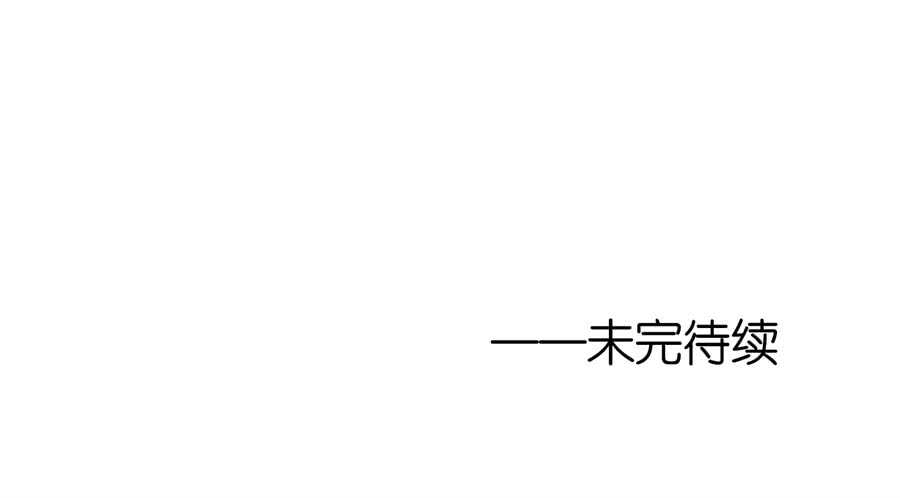 【蜜桃小情人之烈爱知夏】漫画-（再次遇见）章节漫画下拉式图片-38.jpg
