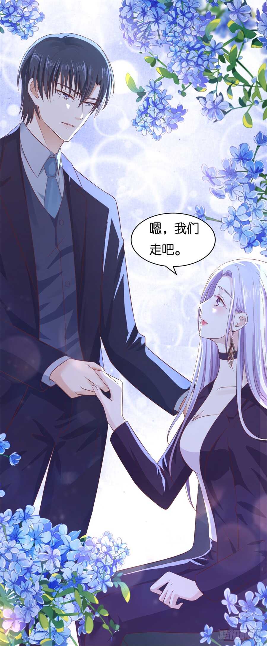 《蜜桃小情人之烈爱知夏》漫画最新章节晚餐免费下拉式在线观看章节第【15】张图片