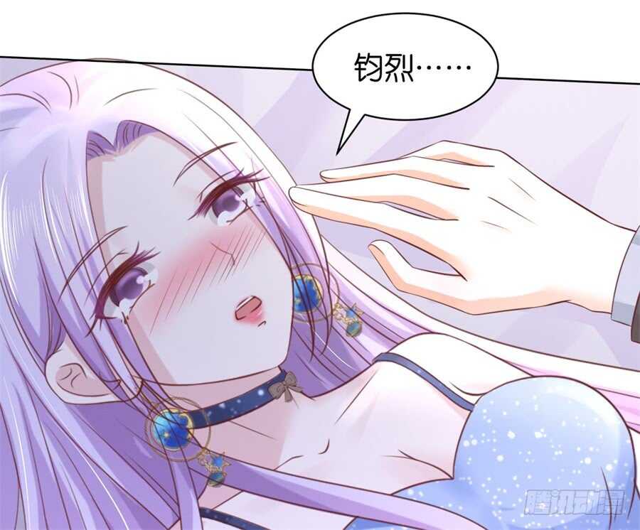 《蜜桃小情人之烈爱知夏》漫画最新章节你别走免费下拉式在线观看章节第【33】张图片