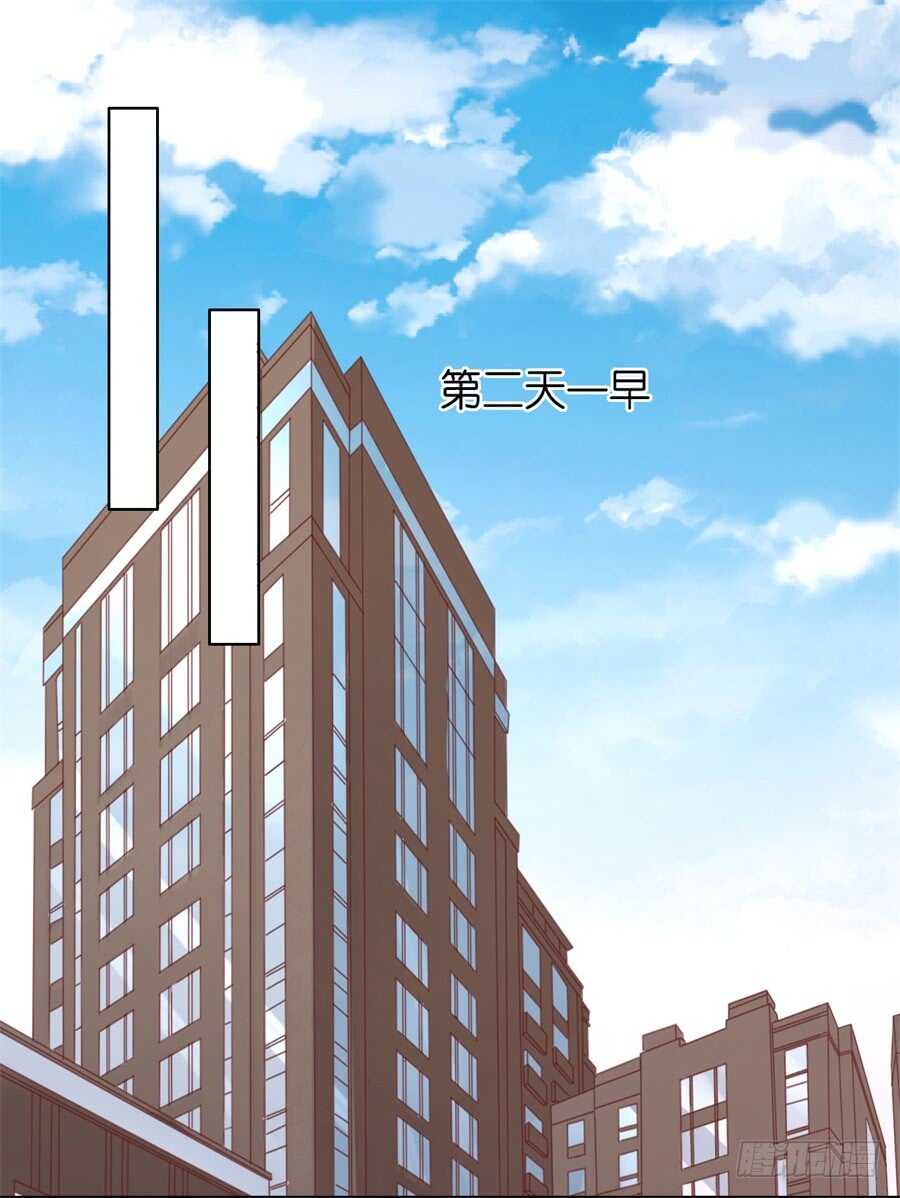 《蜜桃小情人之烈爱知夏》漫画最新章节怀疑免费下拉式在线观看章节第【23】张图片