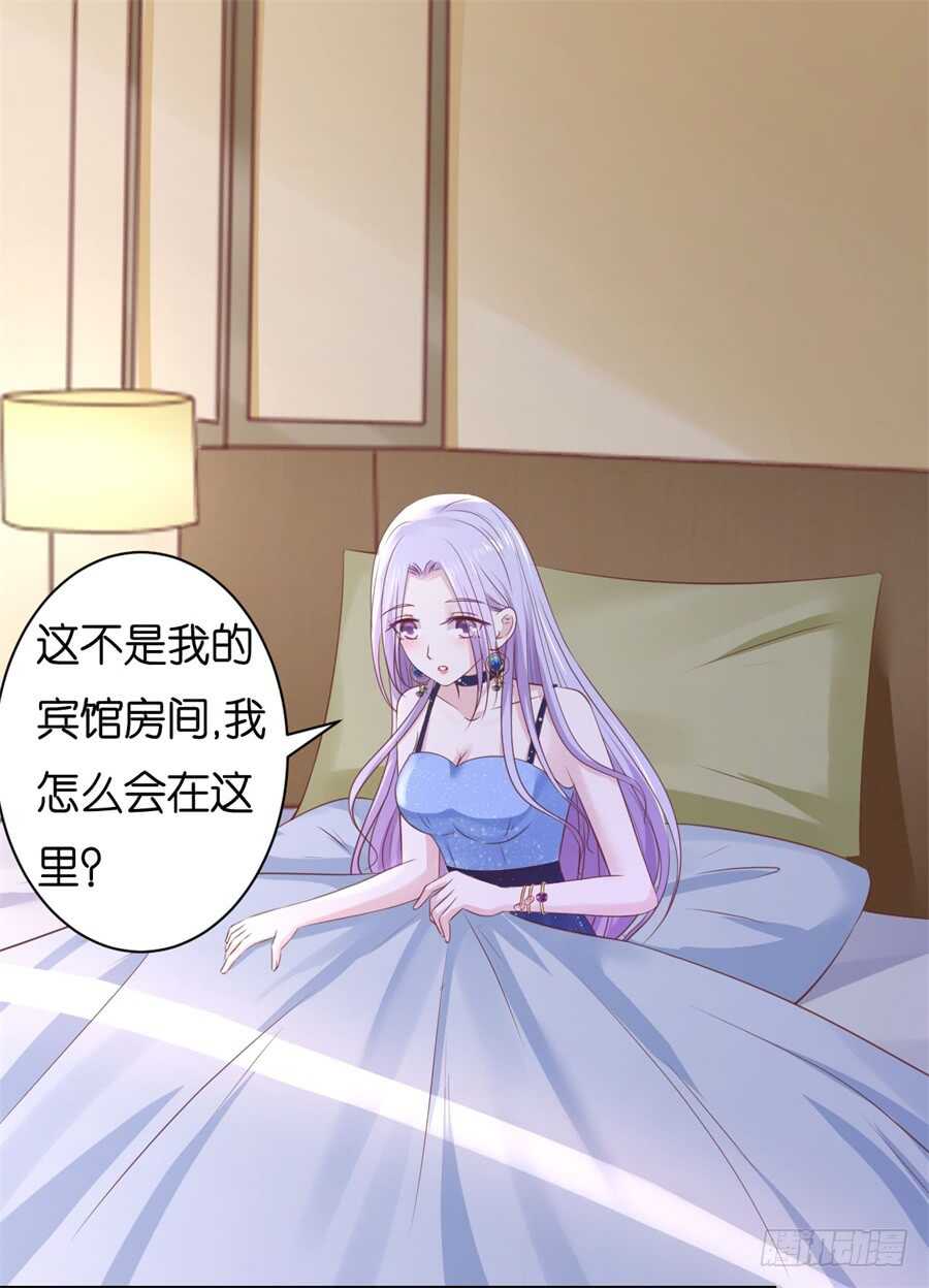 《蜜桃小情人之烈爱知夏》漫画最新章节怀疑免费下拉式在线观看章节第【25】张图片