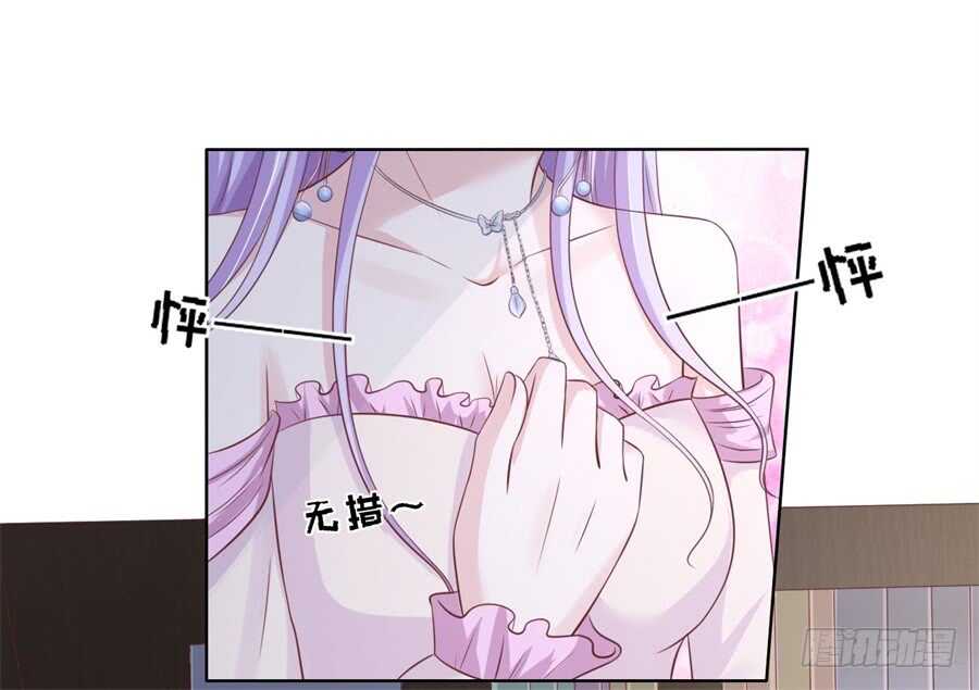 《蜜桃小情人之烈爱知夏》漫画最新章节邀请免费下拉式在线观看章节第【11】张图片