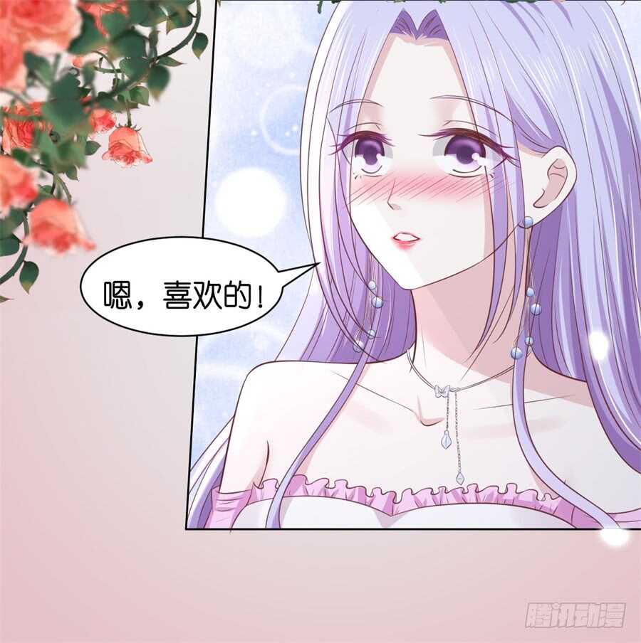 《蜜桃小情人之烈爱知夏》漫画最新章节回忆免费下拉式在线观看章节第【21】张图片