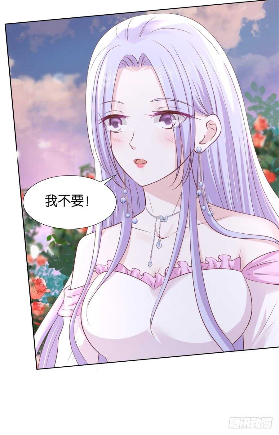 《蜜桃小情人之烈爱知夏》漫画最新章节回忆免费下拉式在线观看章节第【32】张图片