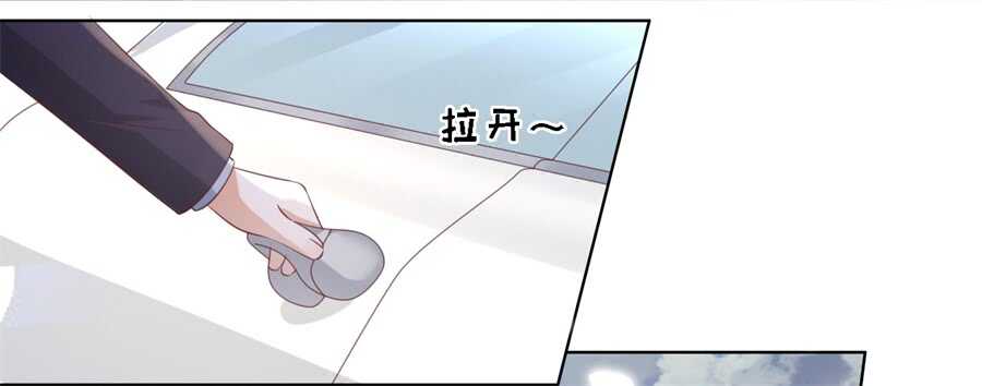 《蜜桃小情人之烈爱知夏》漫画最新章节回忆免费下拉式在线观看章节第【4】张图片