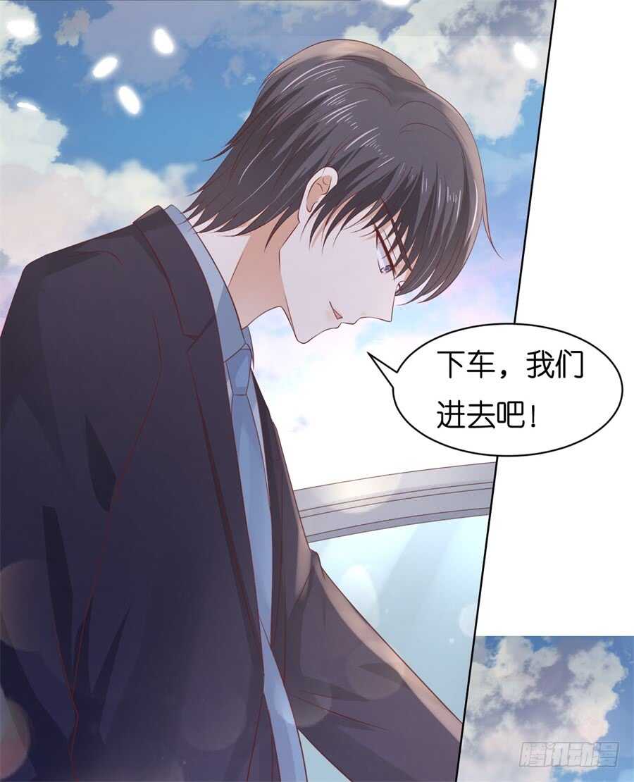 《蜜桃小情人之烈爱知夏》漫画最新章节回忆免费下拉式在线观看章节第【5】张图片