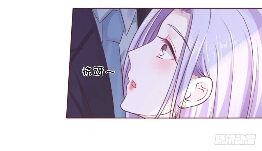 《蜜桃小情人之烈爱知夏》漫画最新章节争执免费下拉式在线观看章节第【16】张图片