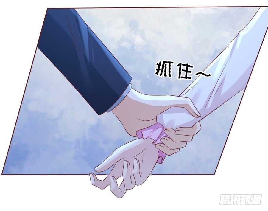 《蜜桃小情人之烈爱知夏》漫画最新章节争执免费下拉式在线观看章节第【25】张图片