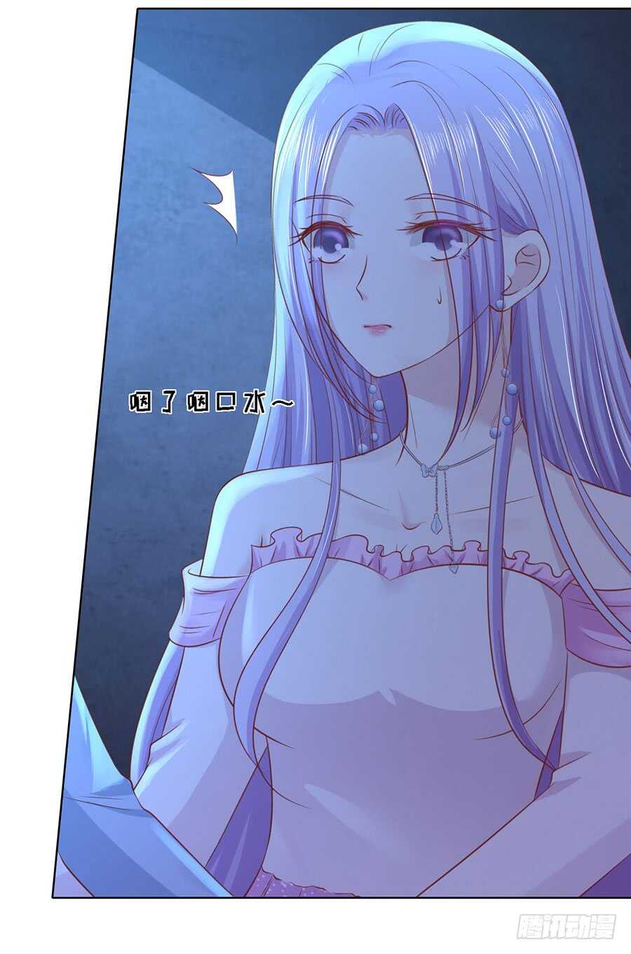 《蜜桃小情人之烈爱知夏》漫画最新章节失踪免费下拉式在线观看章节第【9】张图片