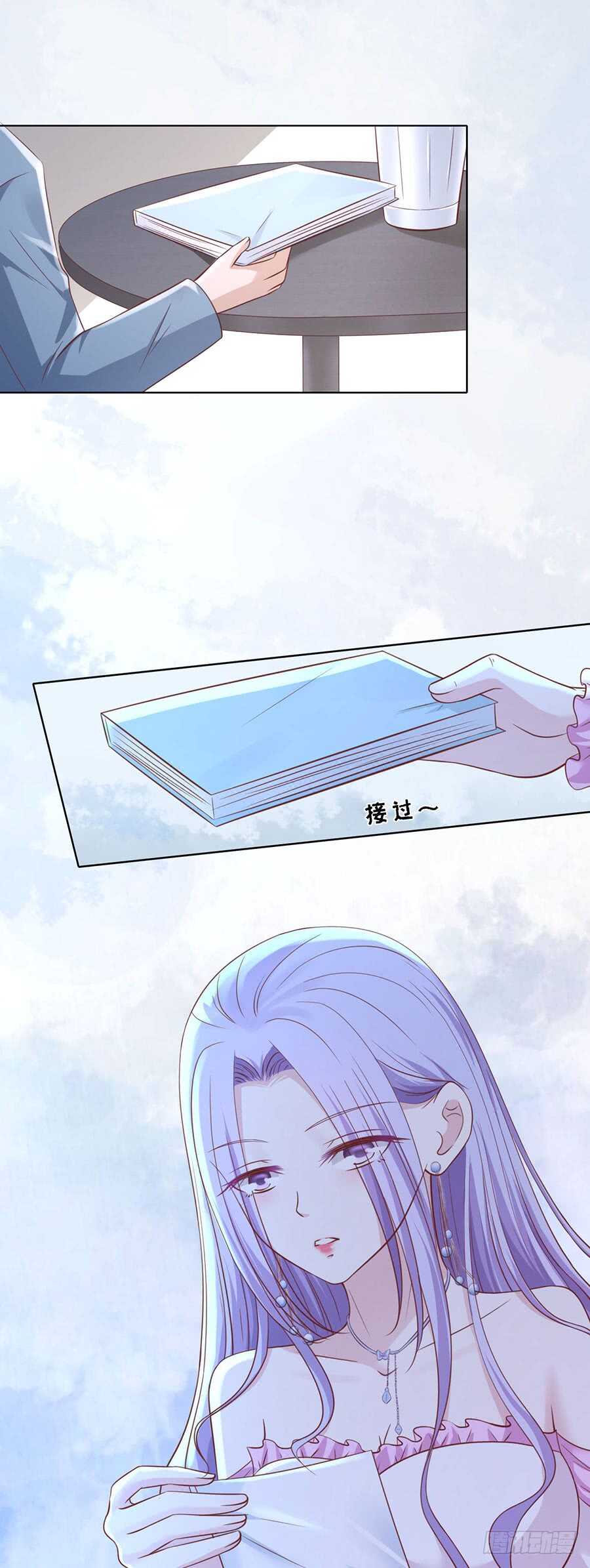 《蜜桃小情人之烈爱知夏》漫画最新章节真相免费下拉式在线观看章节第【15】张图片