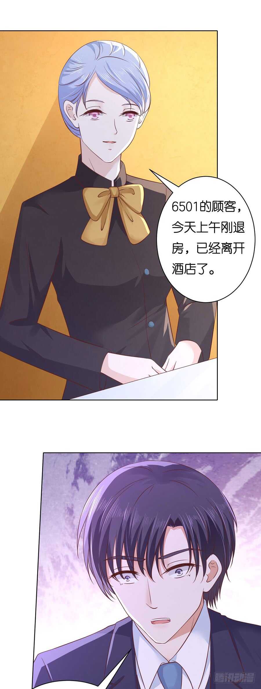 《蜜桃小情人之烈爱知夏》漫画最新章节错过免费下拉式在线观看章节第【17】张图片